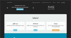 Desktop Screenshot of brmgh.com