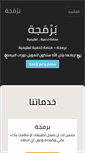 Mobile Screenshot of brmgh.com