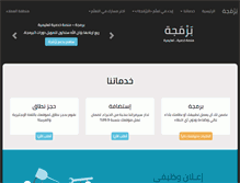 Tablet Screenshot of brmgh.com